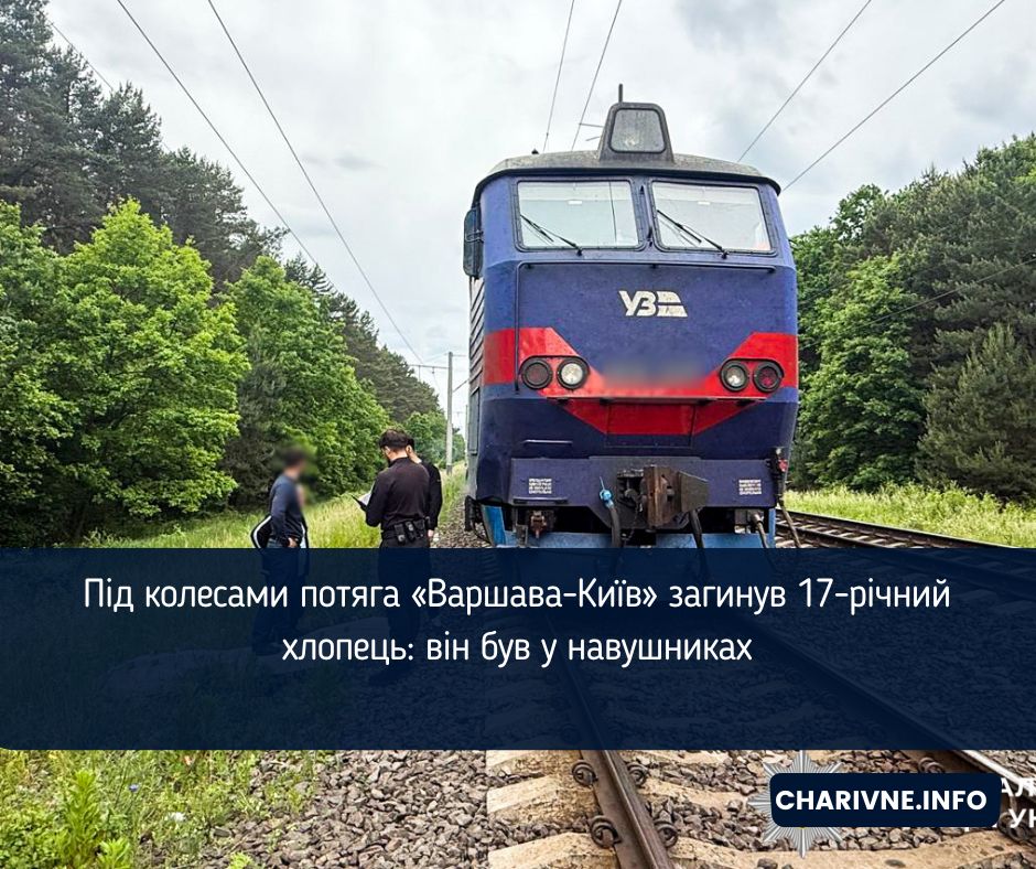Фото ілюстративне